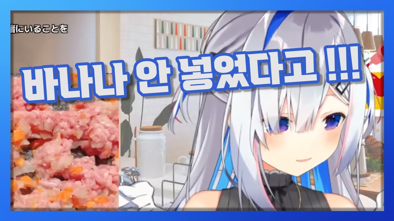 [아마네 카나타] 카나타 쿠킹 (+ 친구C 의 감상평)