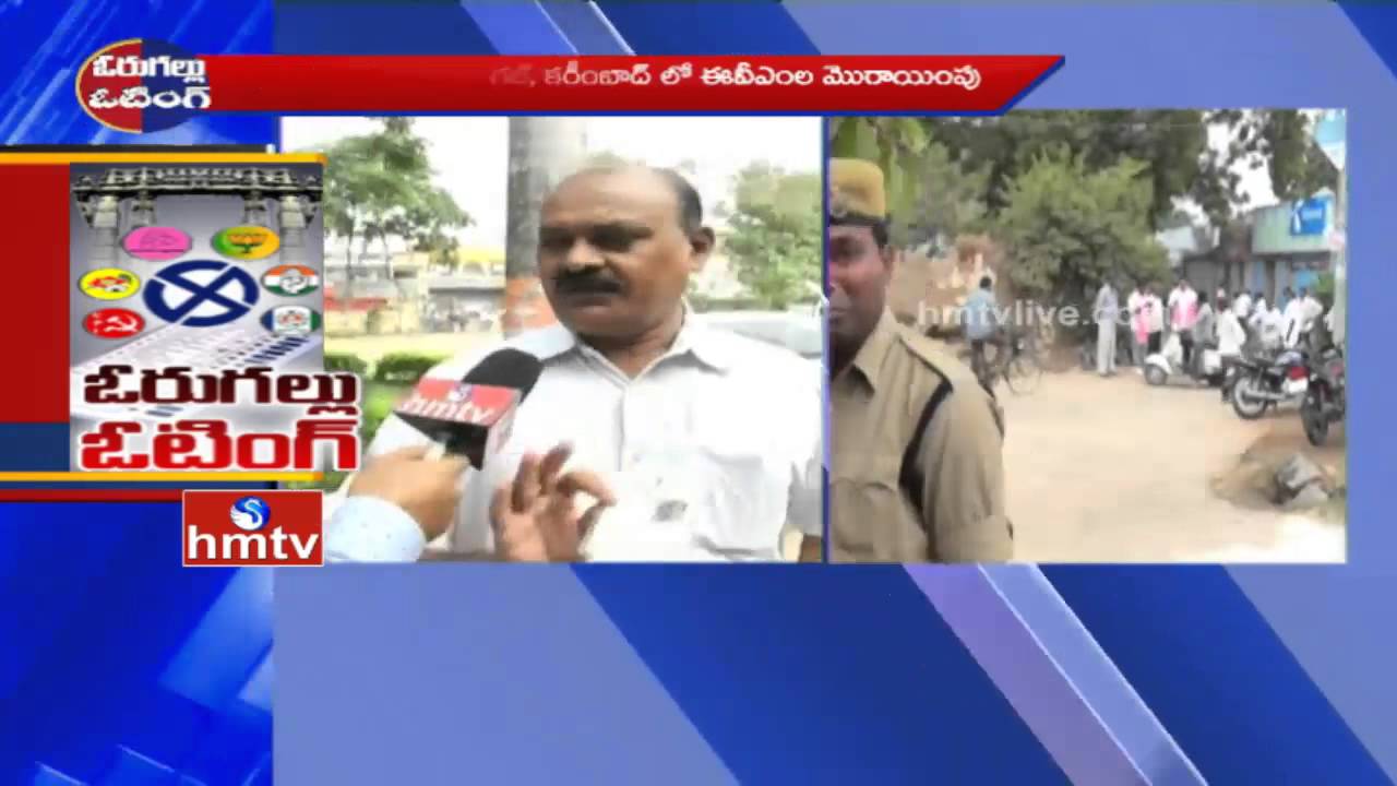 Voters Fire At Polling Booth | Votes Not Found | Warangal By Election Updates | HMTV