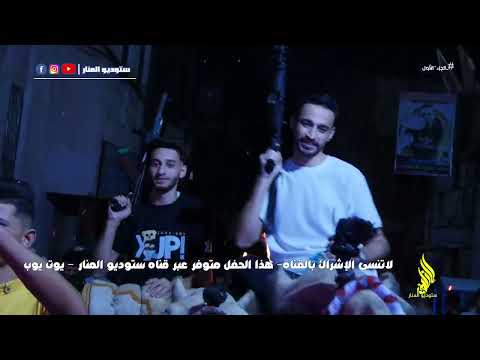 مهرجان ال الحناوي الجزء الاول الفنان عبد الله نطط وستوديو المنار المونتير اشرف الكحلوت المعلم 2023
