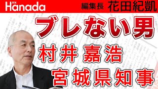 『朝日新聞』五輪報道の悪意の