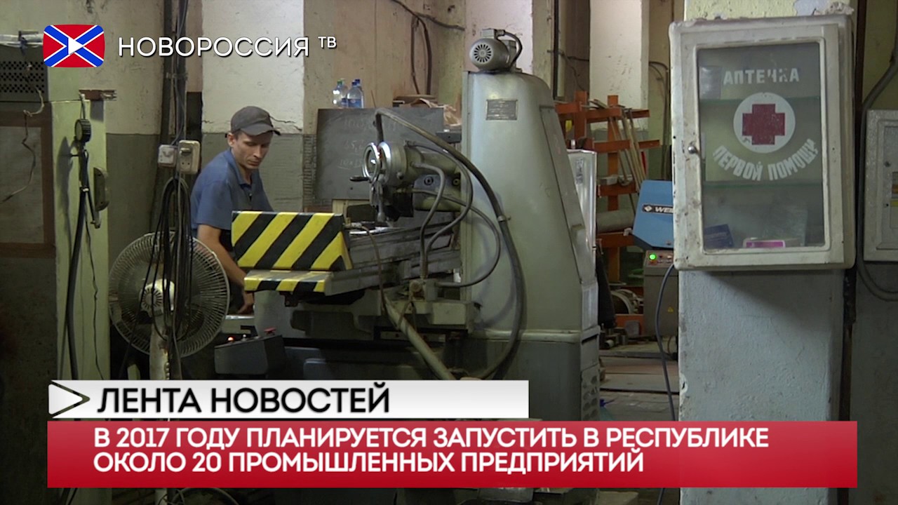 Новости украины сегодня цензор нет в обход блокировки