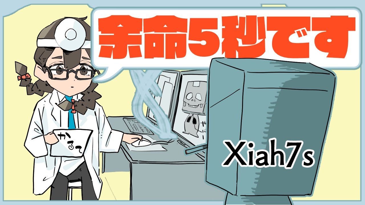 【禁酒】血圧高めで肺が真っ黒のXiah7s（28）健康と向き合う【禁煙】