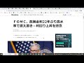 金利低下が続けば株価に追い風となります！【11/2 米国株ニュース】