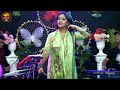 Ami Juan Ekta Maiya | আমি জুয়ান একটা মাইয়া | Rupali Sorkar Bangla Dance Mp3 Song