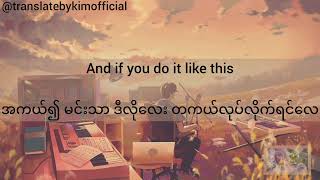 Céline Dion - It's All Coming Back To Me Now | Lyrics ( Myanmar Subtitles/mm sub )