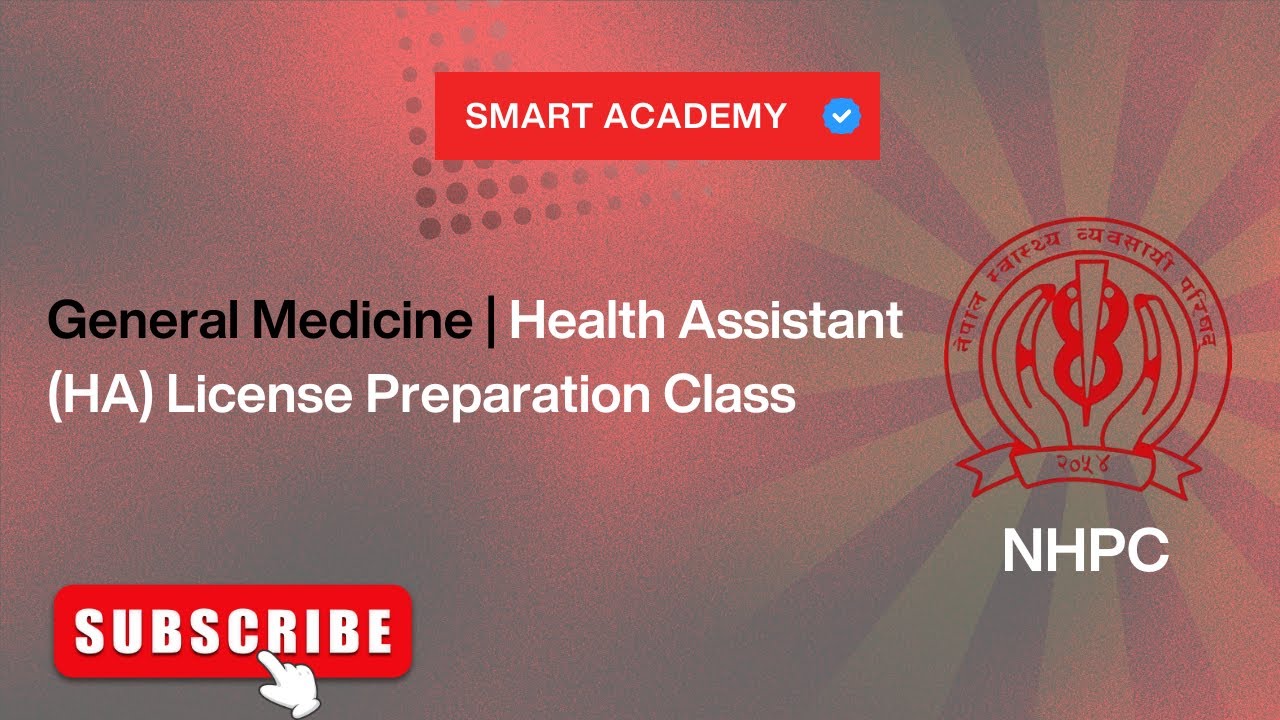 General Medicine | HA License Preparation Class Bhadra 2082 | Smart Academy | NHPC