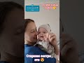 старшая сестра🥰 #shorts #shortvideo #shortsvideo #short #shots #children #дети #варвара#катя #любовь