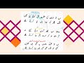 Ghazal shahzad ahmad   urdu class 12 fbise  kp boards