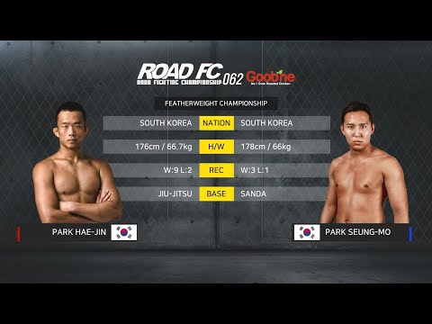[Full <strong>Fight</strong>] ROAD <strong>FC</strong> 062 박해진vs박승모