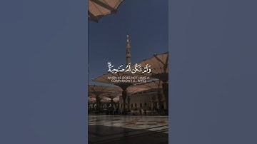 بديع السموات والأرض _ القارئ ياسر الدوسري - سورة الأنعام (4K_60FPS) #قران_كريم