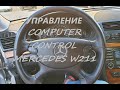 Управление computer control MERCEDES W21 Выбор языка, центральный замок, ближний свет.