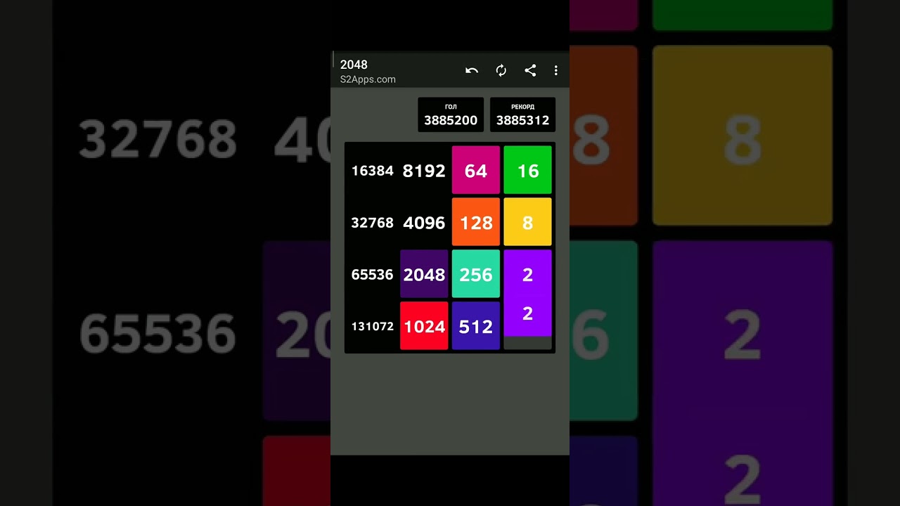 how does the game 2048 end short 