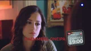 klemmena oneira episode 168