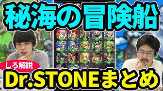 真浦島太郎 究極 はい ペルマル モンスト Youtube