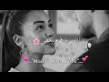 حالات واتس اب حب 2022 حالات واتس اب حب حالات واتس مواويل عراقية حزينة مواويل عراقية 4 حالات واتس اب حب 2022 حالات واتس اب حب حالات واتس مواويل عراقية حزينة مواويل عراقية 4
