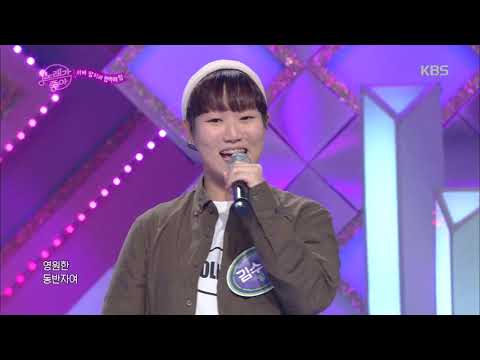 아빠 딸이라 행복해 - 동반자[노래가 좋아/].20190427