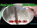 How to make  Water heater using heater Coil in simple way