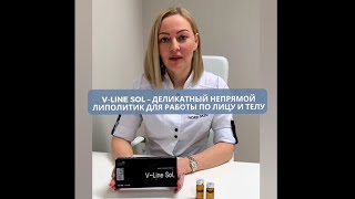 V-Line Sol., Marina Ryakova