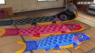 寒河江の「渋谷鯉のぼり」が製作ピーク