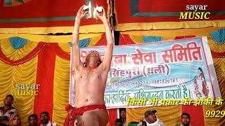 नद ज जमवरमगढ 992973 3823