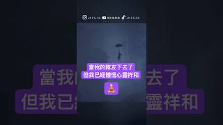 我OK,你先💀#深夜遊樂場 #gaming #gameshorts