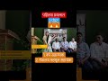 पहिल्याच प्रयत्नात 2 पोस्ट | #motivation @chhtrapaticlasses