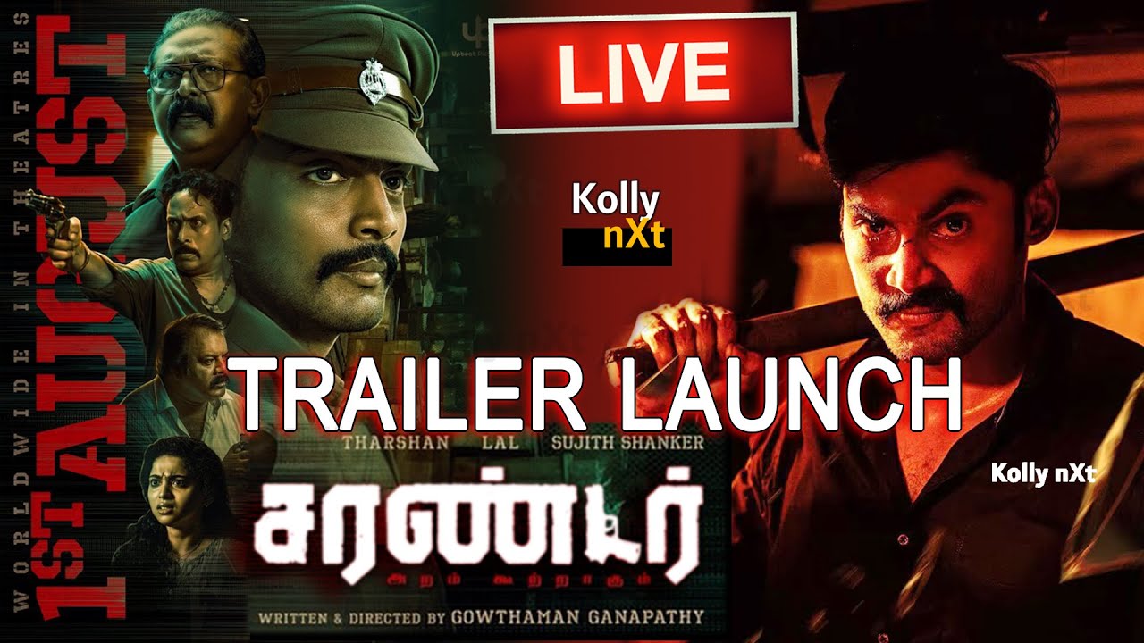 🔴LIVE  Surrender - Trailer Launch | Tharshan, Lal, Sujith Shanker | Gowthaman Ganapathy|Vikas Badisa