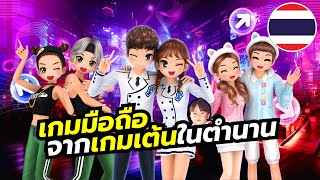Audition Dance & Date เกมมือถือจากเกมเต้นในตำนานของคนไทย เวอร์ชันใหม่มาแล้ว พร้อมภาษาไทย screenshot 5