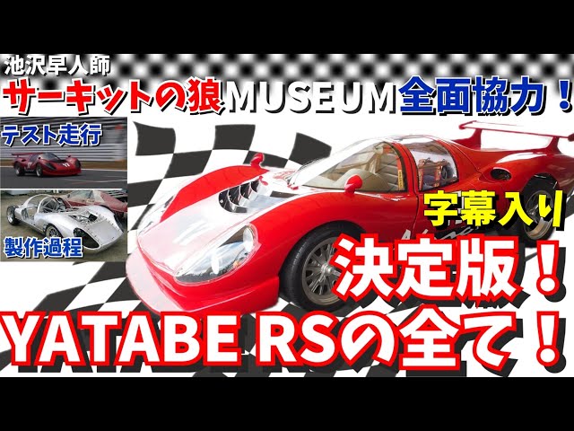 【限定全世界2,000セット】モーターヘッド END OF THE WORLD CLASSIC TR フルフェイスヘルメット｜モーターヘッドライダース｜2