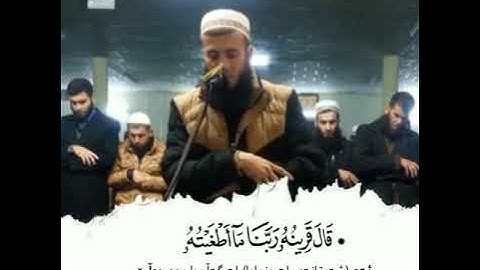 القارئ : سامی عبدالرحمن ــ سورەتی ق دەنگێکی زێڕین ئەو دەنگەی دڵ ئارام دەکاتەوە