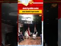 ओस्लो में कूटनीतिक तालमेल, भारत-डेनमार्क ने बढ़ाया सहयोग #shorts #primenews #trendingvideo