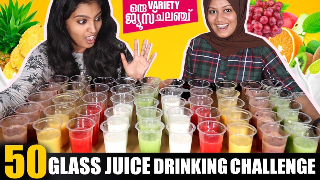 DIFFERENT COLOUR JUICE DRINKING CHALLENGE 🤩🤩🤩 | ഒരു VARIETY ജ്യൂസ് ചലഞ്ച് 😋 | FOOD CHALLENGE