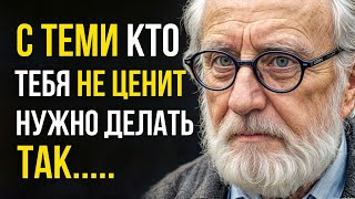 видео: Невероятно ПРАВДИВЫЕ Цитаты, Проверенные Временем! Золотые слова с Глубоким Смыслом! картинка: Невероятно ПРАВДИВЫЕ Цитаты, Проверенные Временем! Золотые слова с Глубоким Смыслом!