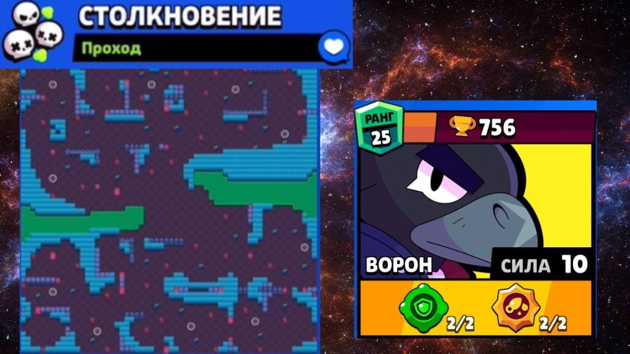 пик на карту в бравл старс. игрушки ящики brawl stars. пик на карту в бравл старс. карта brawl stars. карты в бравл старс броулбол.