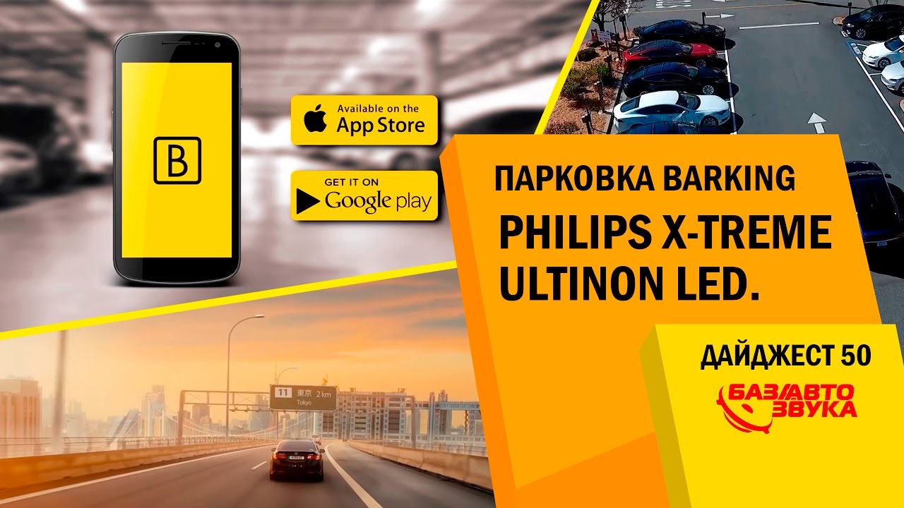 Автопилот шкода сервис