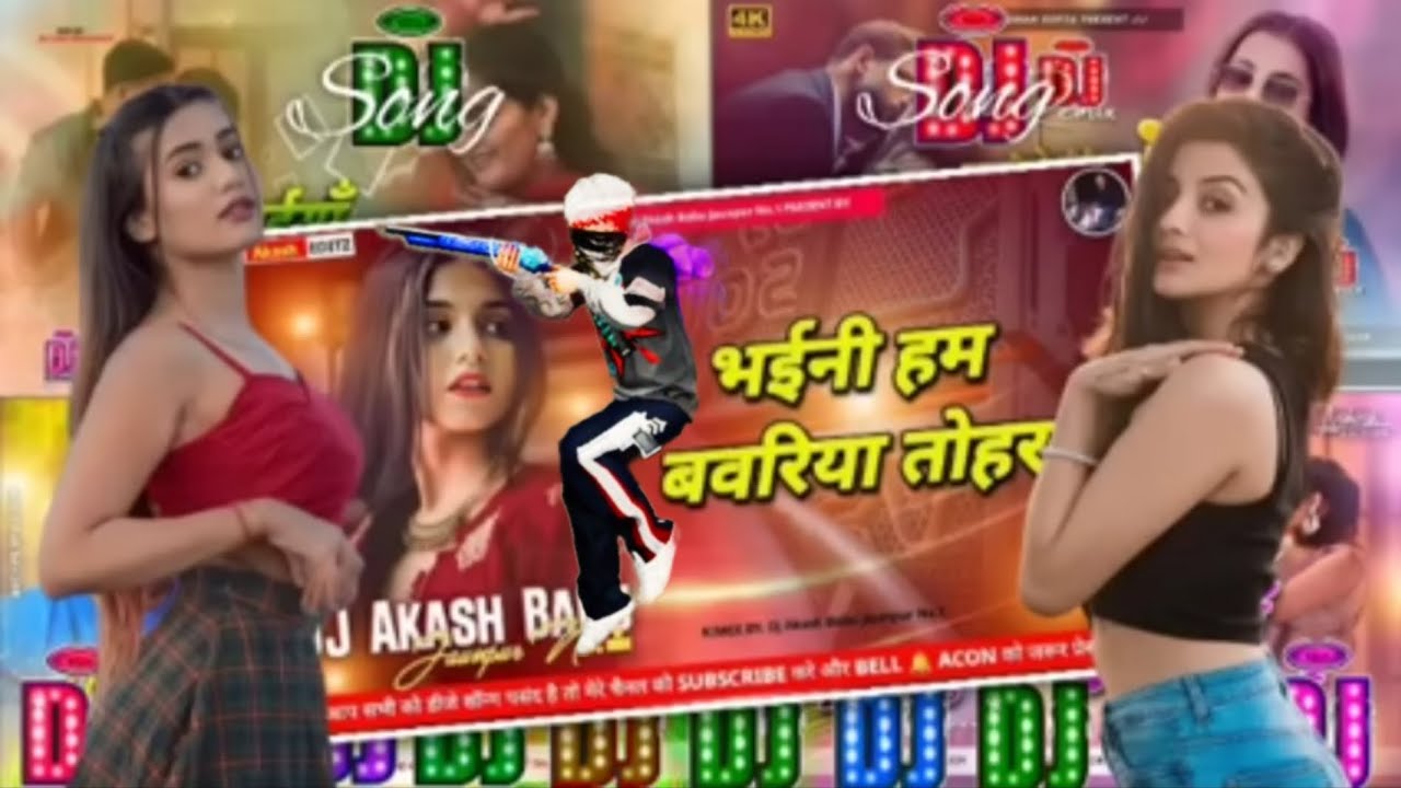 Bhojpuri Nonstop Dj Song || Trending dj song || nonstop bhojpuri song !! Free fire #freefire 