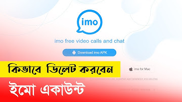 How to Delete/Deactivate IMO Account Permanently