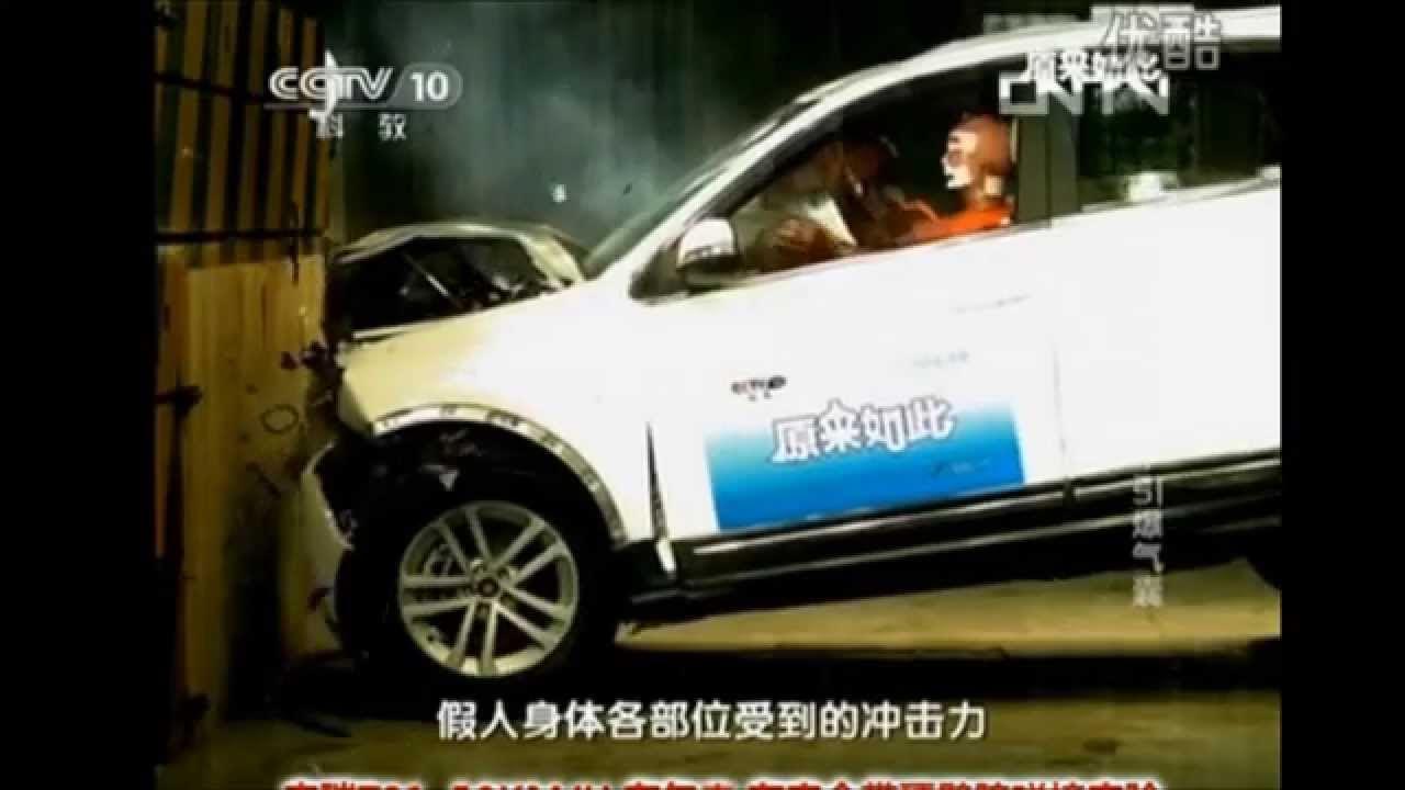 Чери тигго 8 краш тест. Краш-тест chery tiggo 5. чери тигго 5 краш тест. краш тест чери тигго т11.