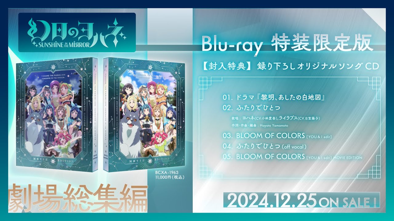 Palmy CD 5枚と「愛しのゴースト」Blu-ray Palmy CD 5枚と「愛しのゴースト」Blu-ray CD
