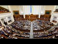 Европарламент проголосовал за вступление Украины в ЕС