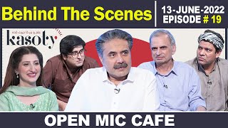 Open Mic Cafe with Aftab Iqbal | BTS | 13 June 2022 | Episode 19 | GWAI