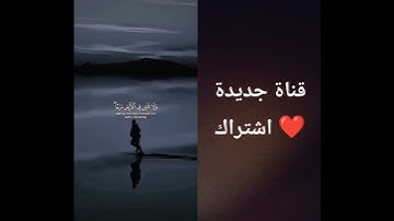#آية #تلاوة #سورة #القران_الكريم #الفاتحة #تلاوات_خاشعة #explore #qs #قرآن #quran