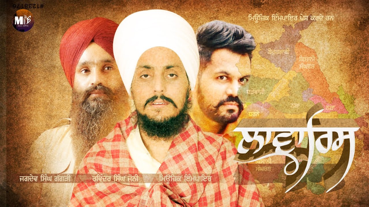 Lavaaris  Bhai Ravinder Singh Joni Joni Baba  Jagdev Singh Gaggri  Music Empire  Punjab
