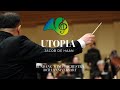 [BWO 창단 30주년 기념 콘서트] Utopia - Jacob de Haan
