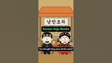 Soju Bombs | Korean Soju Beer Ratio Guide