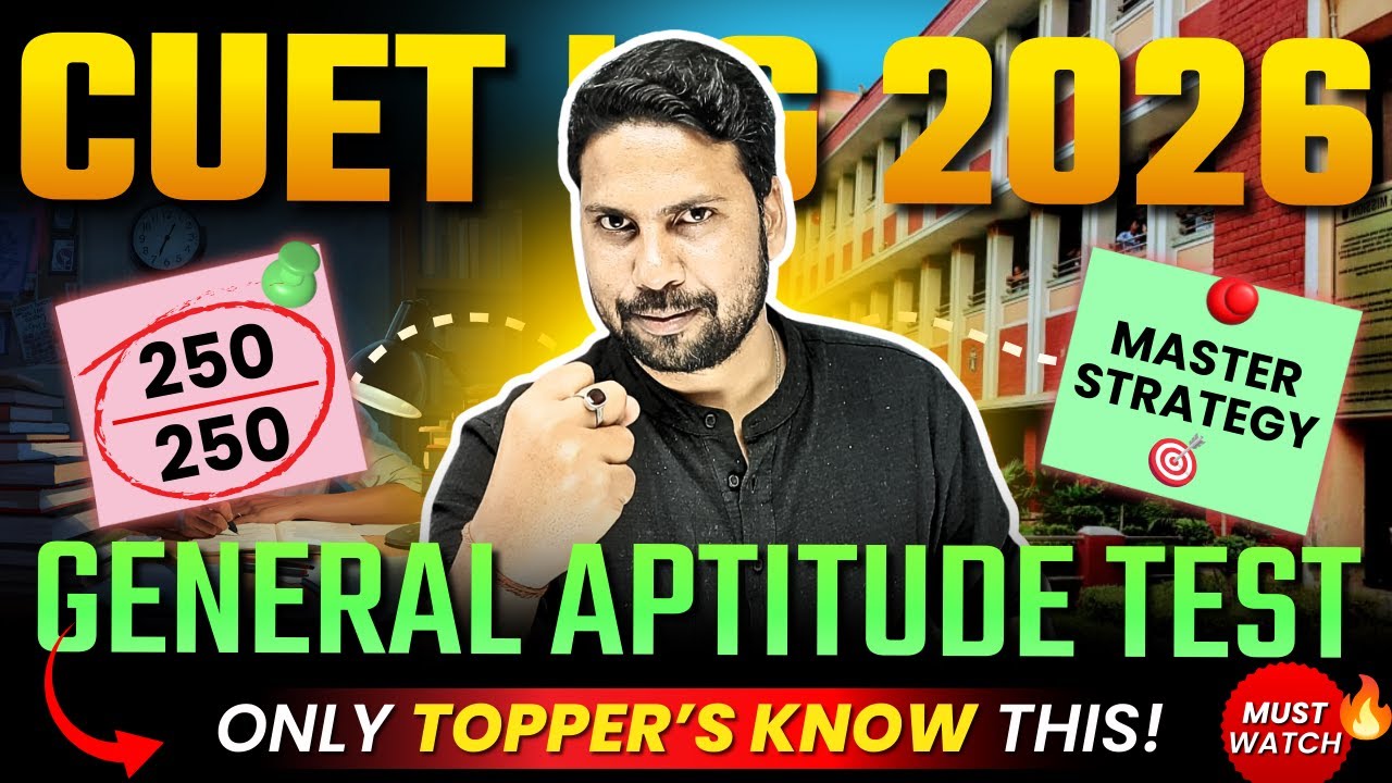 How to score 250/250 in General Aptitude Test | CUET General Aptitude Test Best Preparation Strategy