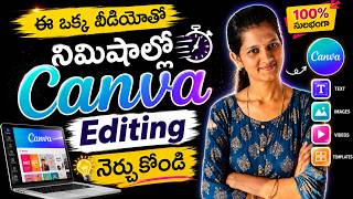 Canva App Video Editing || Canva App Full Tutorial || canvaforbeginners screenshot 5