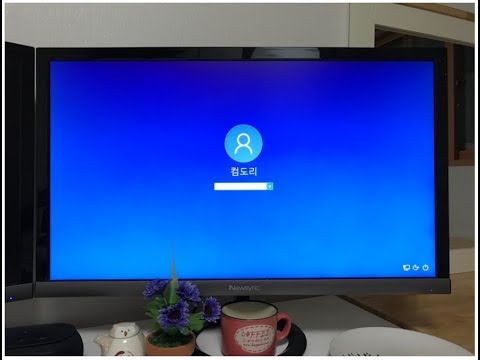  New  윈도우10 암호 설정, 변경, 해제하는 방법