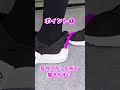 【ワークマン新作神シューズ】手を使わずに脱ぎ履きできる靴が楽ちん過ぎて地味にスゴい！！ #shorts