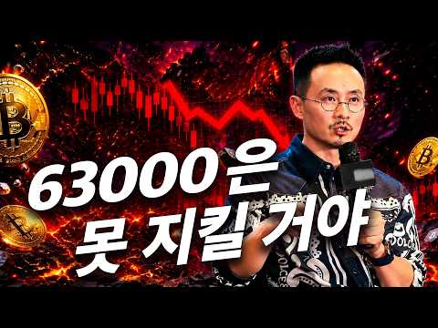 월스트리트의 반격——이 “코인 대부자”들을 주가지수에서 쫓아내야 한다 20260817